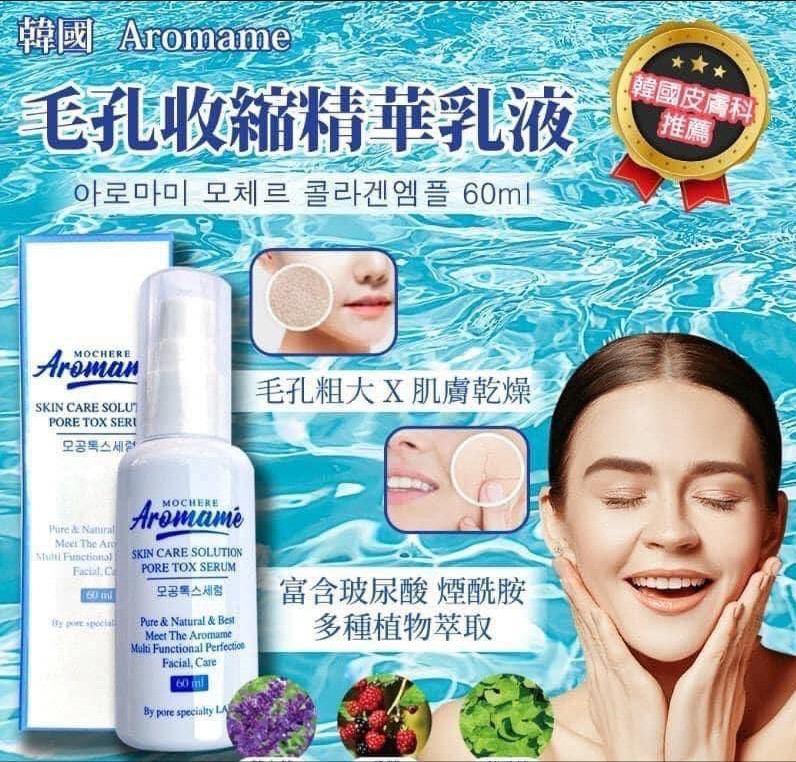 Aromame.1