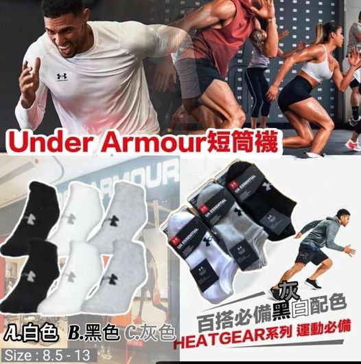 Under Armour 男裝棉質船襪
