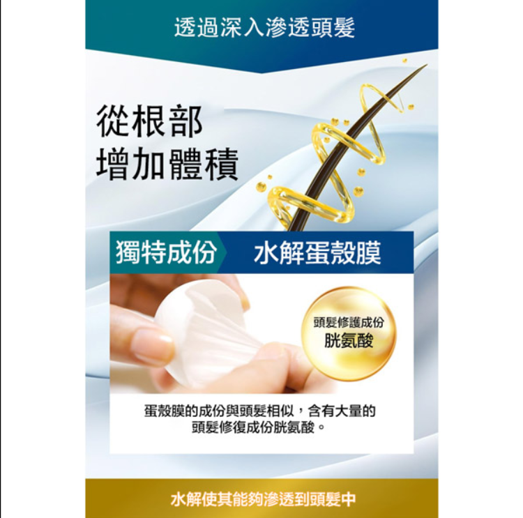 Newmo - 滋潤髮膜 -3