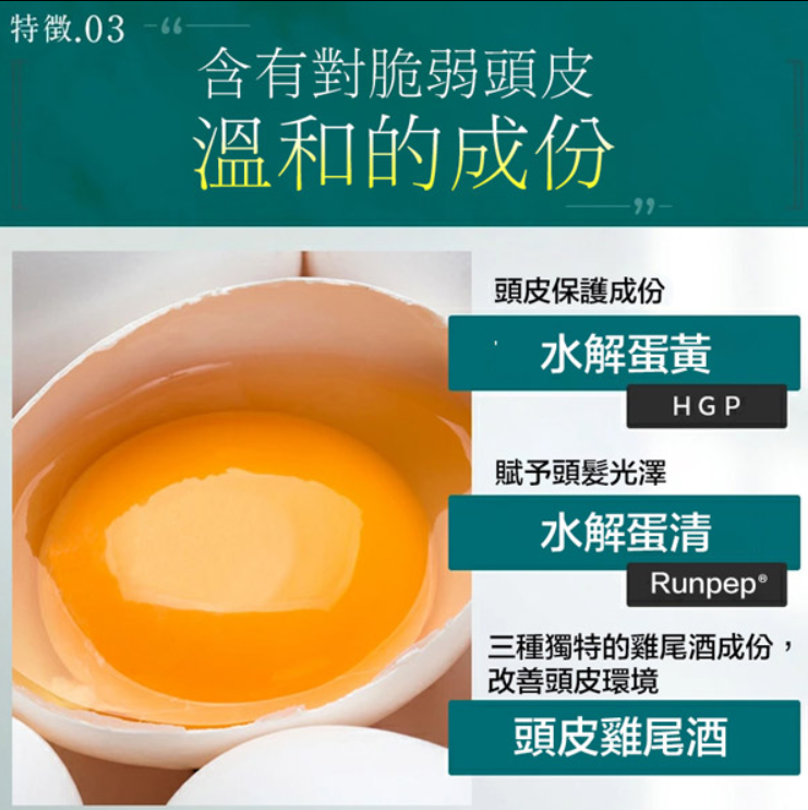 滋潤髮膜-4