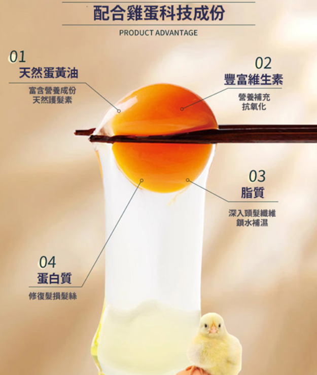 玫瑰保濕護髮素 -4