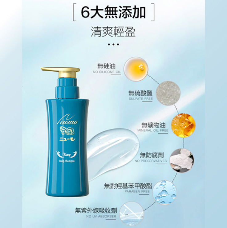 益生元洗髮水 -2